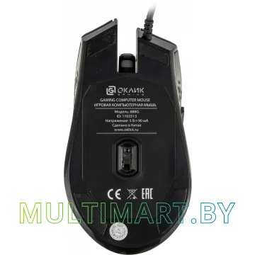 Игровая мышь Оклик 888G Infinity картинка 19